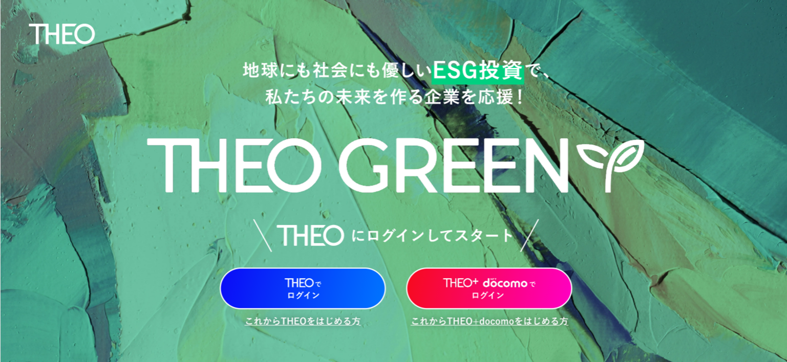 THEO GREEN